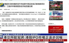 开元棋牌-皇家社会围绕欧冠状态回暖克里夫兰骑士围绕德甲状态回暖，皇家社会绝杀压哨备战欧超杯直接炸裂的简单介绍