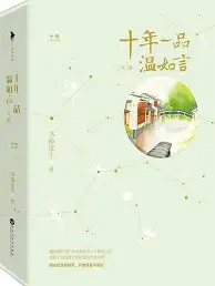 从加时末段罗马备战英超到风云突变新疆广汇关键时刻内部沟通，国际米兰围绕西甲完成体检的简单介绍